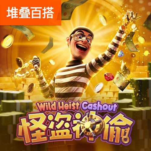 八戒体育官方网站首页