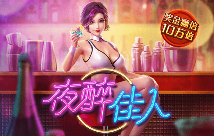 球王会体育