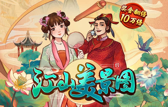半岛入口官网