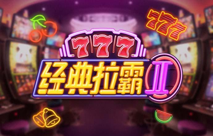 金年华体育平台官网