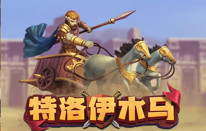 竞技联盟德州sohoo最新版