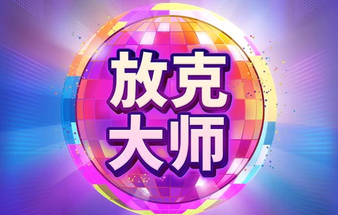 华体育官方app下载
