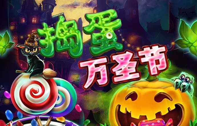 东赢体育app官网下载安装