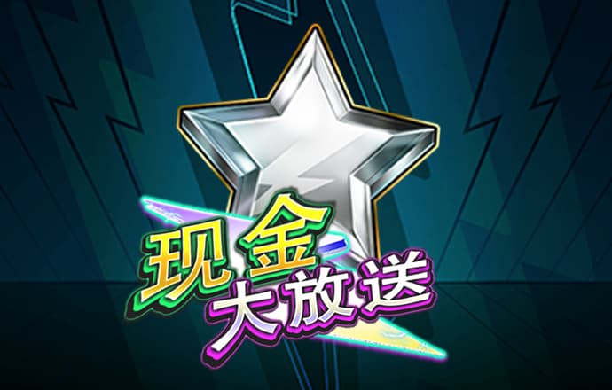 免费领取38彩金棋牌